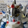 #068 SDガンダムBB戦士No.69 DXバーサルナイトガンダム