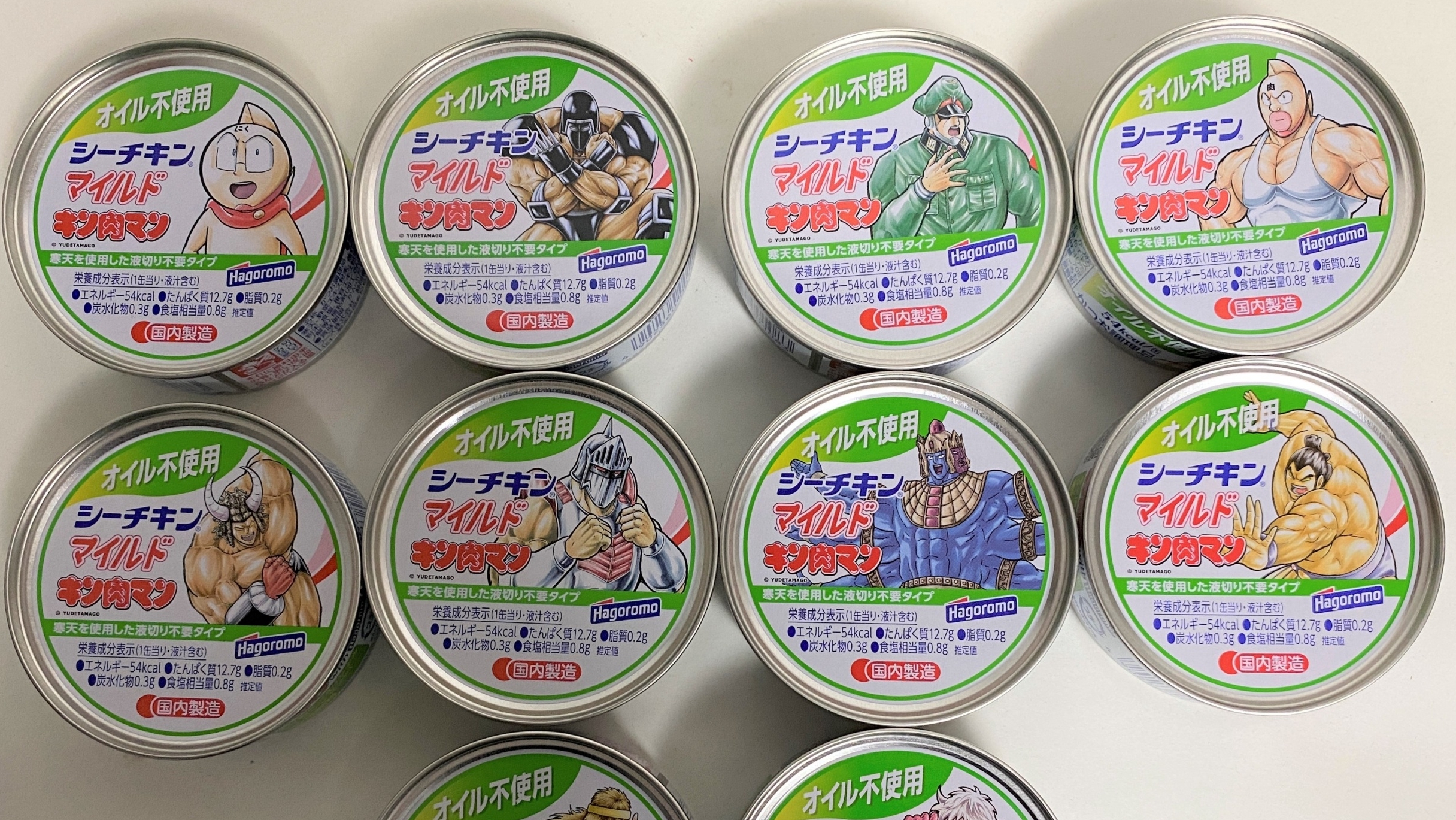 激レア含む！シーチキン×キン肉マン - その他 加工食品