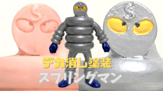 Thumbnail of post image 066
