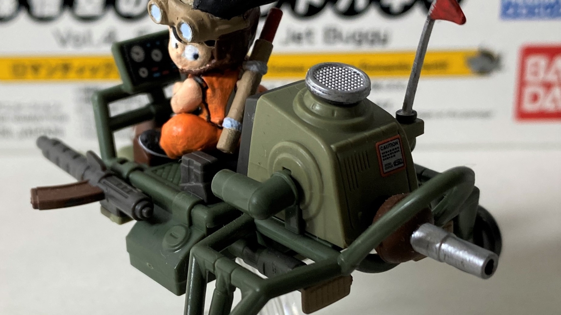 382 孫悟空のジェットバギー（ドラゴンボール メカコレクション） | M