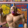 【デカ消し塗装レビュー】昭和のキンケシ第3弾C型「キン肉マン」を原作カラーでリペイ
