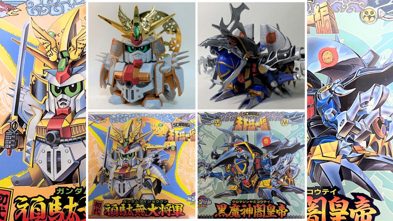437 過去の世界で熱戦！初代頑駄無大将軍vs黒魔神闇皇帝 | Mさん模活