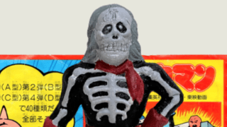 Thumbnail of post image 089