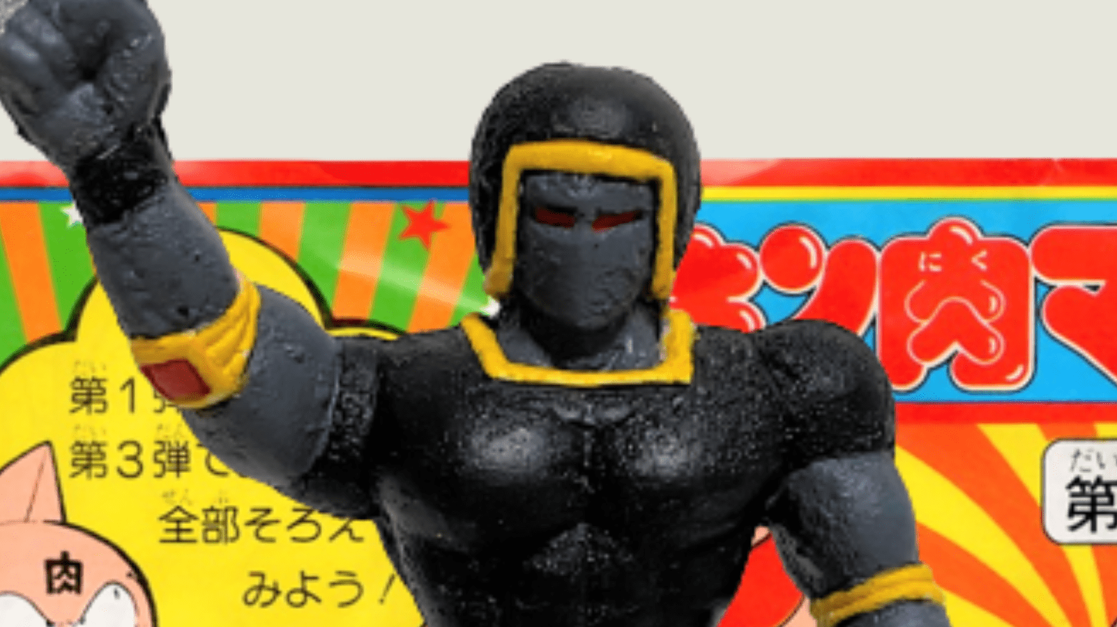 当時物のキン消しを塗ろう】※剥離・劣化したため再塗装 デカ消し・第3 