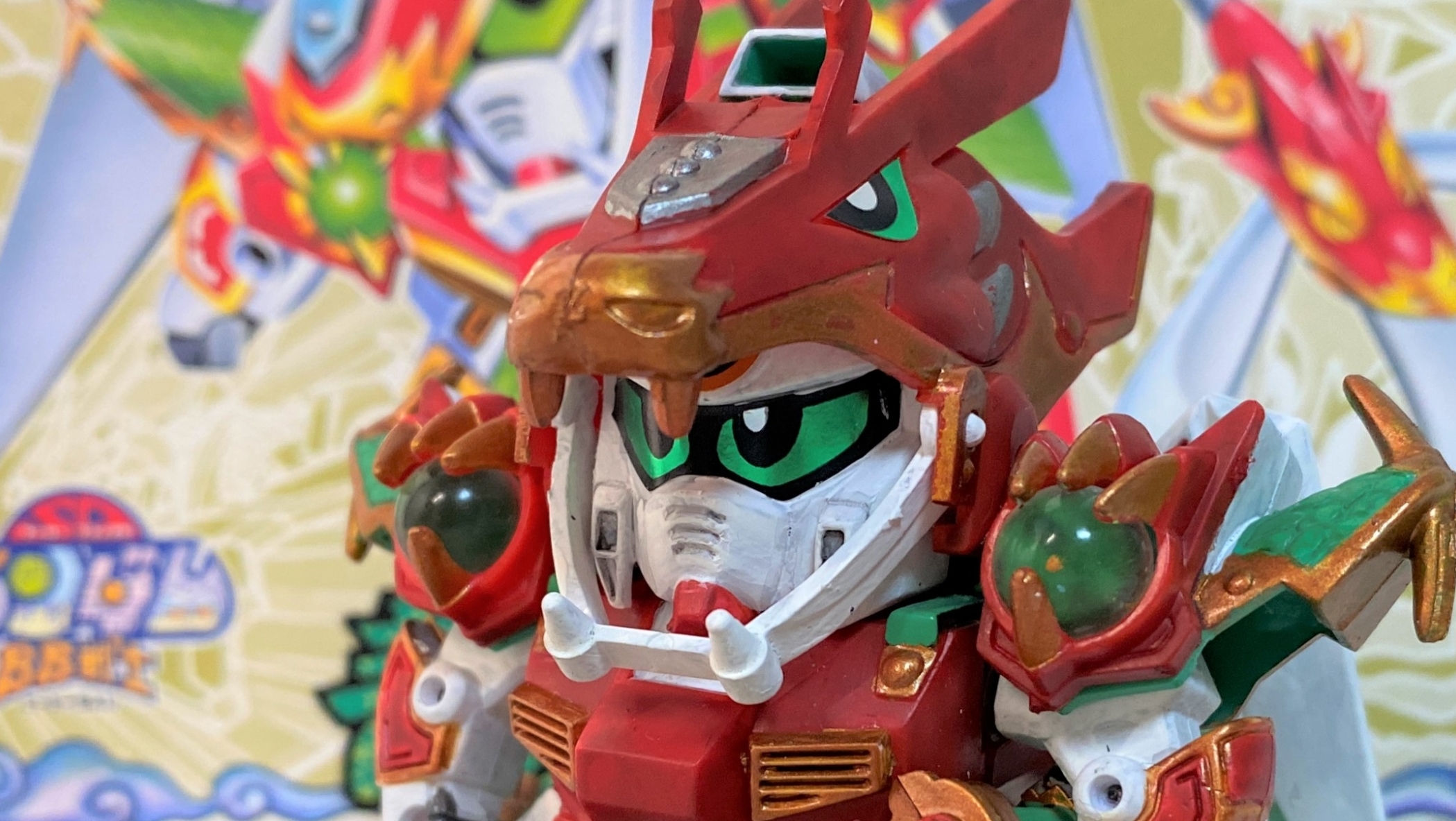 元祖SDガンダム BB戦士 龍頑駄無 - メルカリ