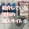 Thumbnail of related posts 180