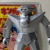 Thumbnail of related posts 004
