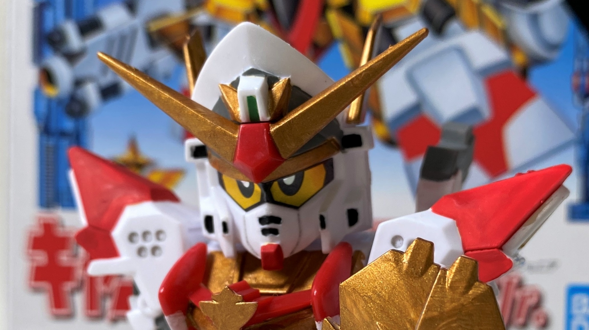 SDガンダムちーびー戦士No.3】キャプテンガンダム・フリーダム