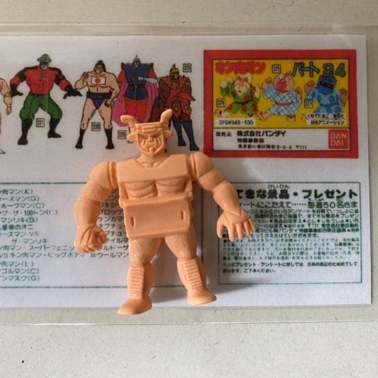 当時物キン消し塗装】PART24 ブルドーザーマンを水性アクリルで筆塗り