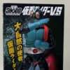 Thumbnail of related posts 157
