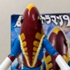 Thumbnail of related posts 044