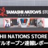 「TAMASHII NATIONS STORE TOKYO」リニューアルオープン速報レポート（まとめ） | 電