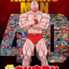 TVアニメ放送４０周年記念『超キン肉マン展』