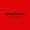 仮面ライダー ザ ダイナー - KAMEN RIDER THE DINER | 仮面ライダーシリーズオフィシ