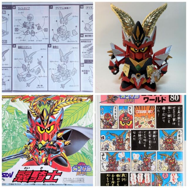 【SDガンプラ製作記録】
BB戦士 No.86 麗騎士（SDガンダム外伝 SDVシリーズ）
水性アクリル塗料を使った筆塗り塗装で。
SDガンダムBB戦士プラモデルの製作過程やリペイントに興味のある方はぜひご覧ください。
https://m3-c.net/post-1297/
#SDガンダム 
#BB戦士 
#ガンプラ 
#ガンプラ塗装 
#筆塗りガンプラ 
#水性アクリル塗料 
#SDガンダム外伝 
#麗騎士 
#プラモデル製作 
#ガンプラ好きと繋がりたい