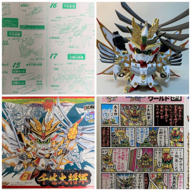 🛠️【模活記録｜SDガンダムBB戦士 No.100 千生大将軍】
伝説の戦国武将、**千生大将軍（せんなりだいしょうぐん）**を筆塗りでリペイント！✨
水性アクリル塗料を使い、仕上げました。
SD戦国伝シリーズの名作を、自分だけのまさに至福の模活時間⏳
BB戦士100体記念モデルの迫力、今こそ再確認！
https://m3-c.net/bb-100/
#SDガンダム 
#BB戦士 
#千生大将軍 
#SD戦国伝 
#ガンプラ筆塗り 
#水性アクリル塗料 
#ガンプラ改造 
#ガンプラ好きと繋がりたい 
#ガンプラ塗装 
#プラモデル製作記録