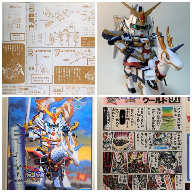【模活記録】
SDガンプラ制作のひととき。
今回は「BB戦士 No.97 新SD戦国伝 地上最強編 白龍頑駄無」を筆塗りで仕上げました。
使用した塗料は水性アクリル。
SDガンダムファンの方、BB戦士好きな方、筆塗りガンプラに挑戦したい方にぜひ。
あなたのプラモライフにも、少しでも刺激になれば嬉しいです。
https://m3-c.net/bb-97/
#SDガンダム #BB戦士 #白龍頑駄無 #ガンプラ筆塗り #水性アクリル塗料 #プラモデル制作 #新SD戦国伝 #ガンプラ好きと繋がりたい #模型製作記録 #ガンプラリペイント