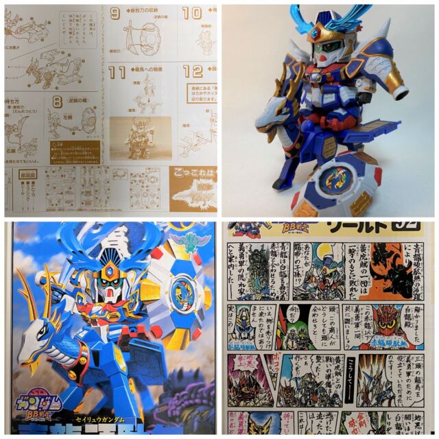 【SDガンプラ製作記録】
BB戦士 No.98「新SD戦国伝 地上最強編」より青龍頑駄無を筆塗りで！
水性アクリル塗料を使って力強いカラーリングを。
https://m3-c.net/bb-98/
SDガンダムならではのデフォルメ感と戦国武将の迫力を両立させています。
ガンプラ・BB戦士・筆塗りプラモデルが好きな方、ぜひ！
#SDガンダム
#BB戦士
#青龍頑駄無
#ガンプラ筆塗り
#水性アクリル塗料
#プラモデル製作記録
#新SD戦国伝
#ガンプラ好きと繋がりたい
#ガンプラ塗装
#模型好き