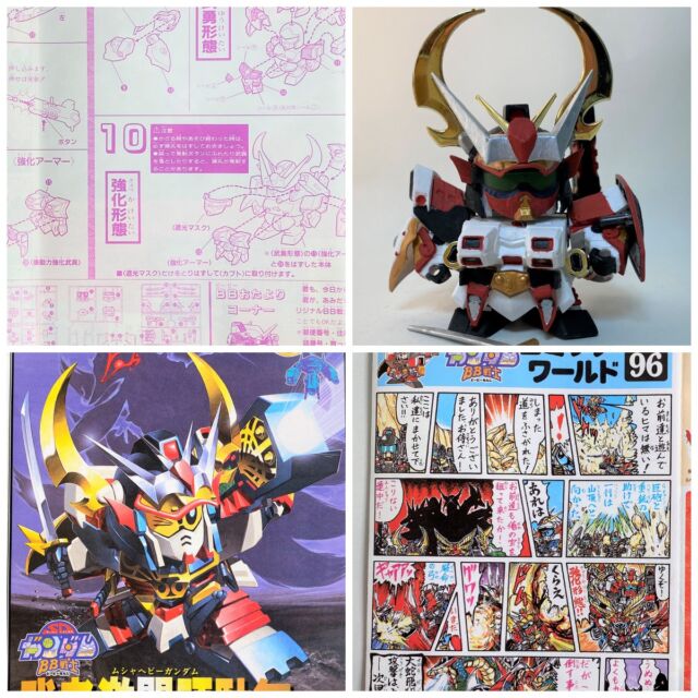 🎨【SDガンプラ筆塗り記録】
BB戦士 No.102「新SD戦国伝 地上最強編」より
🔥武者激闘頑駄無を水性アクリル塗料で筆塗り仕上げ！
https://m3-c.net/bb-102/
#SDガンダム #BB戦士102 #武者激闘頑駄無 #新SD戦国伝 #ガンプラ筆塗り #水性アクリル塗料 #プラモデル塗装 #ガンプラ好きと繋がりたい