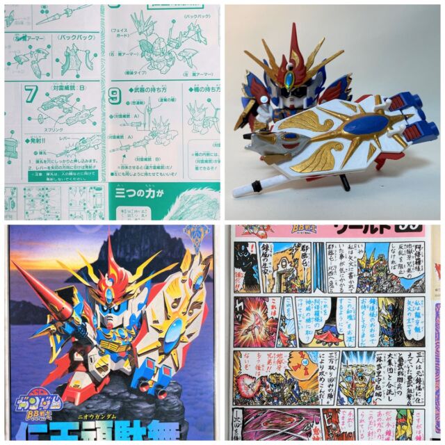 【模活ログ】SDガンダムBB戦士 No.105「仁王頑駄無」を筆塗りで！
新SD戦国伝 地上最強編より登場の人気武者ガンダムを、水性アクリル塗料を使って塗装。
https://m3-c.net/bb-105/
SDガンプラの魅力を再発見する筆塗りモデリングのひととき。
#SDガンダム
#BB戦士
#仁王頑駄無
#新SD戦国伝
#ガンプラ筆塗り
#水性アクリル塗料
#ガンプラ塗装
#武者ガンダム
#ガンプラ制作記録
#ガンプラ好きと繋がりたい