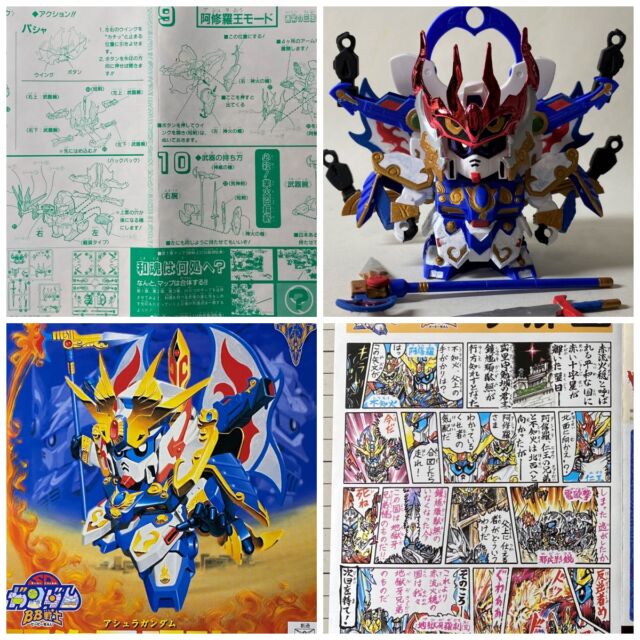 【#模活記録】
SDガンダムBB戦士 No.104「阿修羅頑駄無」を筆塗りで制作！
新SD戦国伝 地上最強編より、個性的なデザインを、水性アクリル塗料を使って。
https://m3-c.net/bb-104/
SDガンプラの魅力や、筆塗りによる表現の奥深さ！
#SDガンダム
#BB戦士
#阿修羅頑駄無
#新SD戦国伝
#ガンプラ筆塗り
#水性アクリル塗料
#ガンプラ制作記録
#プラモデル好きと繋がりたい
#ガンプラ塗装
#モデラー初心者