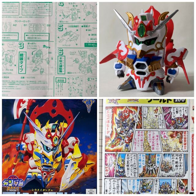 【#模活ログ】
SDガンプラの筆塗りリペイント記録🎨
今回はBB戦士 No.106「新SD戦国伝 地上最強編」より、不知火頑駄無（しらぬいがんだむ）を水性アクリル塗料で塗装しました。
クラシックなSD戦国シリーズの魅力を、令和の技術で再現！
https://m3-c.net/bb-106/
#SDガンダム
#BB戦士
#不知火頑駄無
#ガンプラ筆塗り
#ガンプラ塗装
#水性アクリル塗料
#シタデルカラー
#ファレホ
#ガンプラ改造
#プラモデル好きと繋がりたい