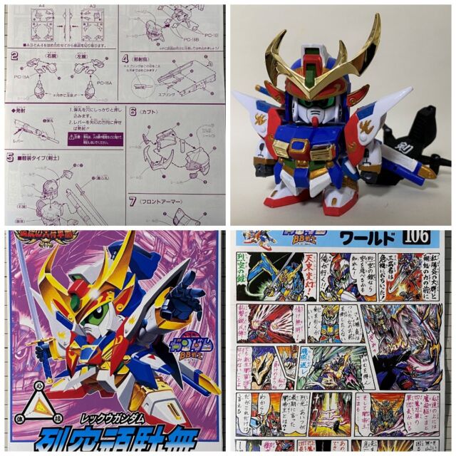 🎨【筆塗りで蘇る伝説の戦士！】
SDガンダムBB戦士 No.112「烈空頑駄無」を、水性アクリル塗料で丁寧に筆塗り仕上げ！
新SD戦国伝 伝説の大将軍編から、重厚感と躍動感を大切に。
模活時間の中で進めた1体！
https://m3-c.net/bb-112/
#SDガンダム
#BB戦士
#烈空頑駄無
#新SD戦国伝
#ガンプラ筆塗り
#水性アクリル塗料
#ガンプラ制作記録
#プラモデル趣味
#ガンプラ塗装
#模型ライフ