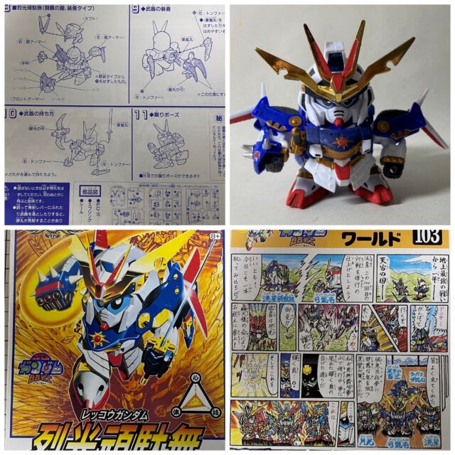 【#模活記録】
SDガンダムBB戦士 No.109「新SD戦国伝 伝説の大将軍編」より、烈光頑駄無を筆塗りで仕上げました！
水性アクリル塗料を使って、塗装。戦国モチーフの重厚なデザインと輝きあるカラーリングを。
https://m3-c.net/bb-109/
#SDガンダム #BB戦士 #烈光頑駄無 #ガンプラ筆塗り #ガンプラ塗装 #水性アクリル塗料 #新SD戦国伝 #ガンプラ制作記録 #模型趣味 #ガンプラ好きと繋がりたい