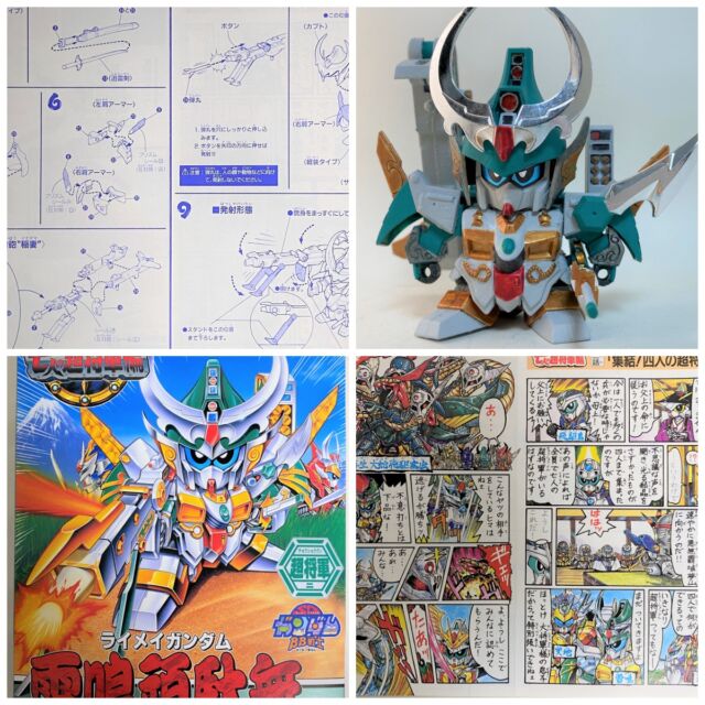 🔧模活ログ｜SDガンプラ「雷鳴頑駄無」を筆塗り！
BB戦士 No.125「新SD戦国伝 七人の超将軍編」より、**雷鳴頑駄無（らいめいがんだむ）**を、水性アクリル塗料で⚡
細部の造形や色分けが楽しいキット✨
SDガンダムの魅力をじっくり味わいながら、ゆったり模活時間を楽しんでいます🎨
https://m3-c.net/bb-125/
#SDガンダム #BB戦士 #雷鳴頑駄無 #新SD戦国伝 #七人の超将軍編 #ガンプラ筆塗り #水性アクリル塗料 #ガンプラ制作記録 #SDガンプラ #プラモデル好きと繋がりたい