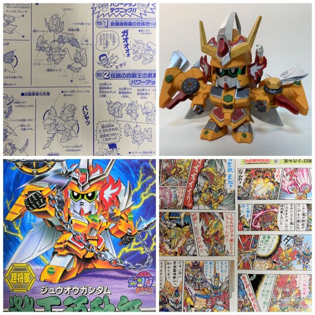 🛠️ 模活記録｜SDガンダムBB戦士 No.127「獣王頑駄無」筆塗り！
新SD戦国伝・七人の超将軍編より登場の「獣王頑駄無」を、水性アクリル塗料を使って。
https://m3-c.net/post-16/
SDガンプラの魅力をじっくり味わえる一体です✨
ぜひチェック＆フォローよろしくお願いします！
#SDガンダム #BB戦士 #獣王頑駄無 #新SD戦国伝 #七人の超将軍編 #ガンプラ筆塗り #水性アクリル塗料 #ガンプラ塗装 #プラモデル完成品 #模活記録