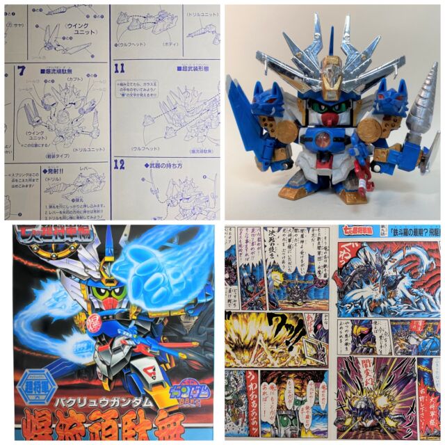 🎨【模活記録】SDガンプラ筆塗り仕上げ！
BB戦士No.135「新SD戦国伝 七人の超将軍編」より、爆流頑駄無を制作✨
水性アクリル塗料で丁寧に筆塗りリペイントしました。
SDガンダムの魅力を深掘りしたい方、筆塗り仕上げにこだわるモデラーさん必見！
https://m3-c.net/post-63/
#SDガンプラ #BB戦士 #爆流頑駄無 #筆塗り #水性アクリル塗料 #ガンプラ筆塗り #新SD戦国伝 #七人の超将軍編 #ガンプラ制作記録 #ガンプラ好きと繋がりたい