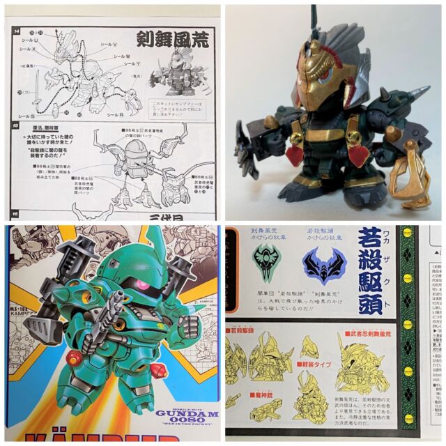 模活ログ更新✨
今回は、BB戦士 No.40 ケンプファーをベースに、No.65 若殺駆頭に付属の武者パーツを活用して、「武者忍剣舞風荒（むしゃにんけんぷふぁー）」とするギミック！
塗装は水性アクリル塗料での筆塗り。渋めのカラーで和風忍者感を演出🎨
SDガンプラならではの楽しさを満喫中😄
https://m3-c.net/bb-4065/
#SDガンダム #BB戦士 #ケンプファー #若殺駆頭 #筆塗りガンプラ #ガンプラ改造 #武者ガンダム #水性アクリル塗装 #ガンプラのある生活 #模活記録