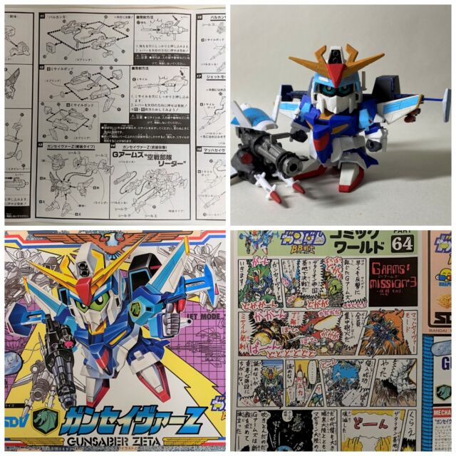 📸 模活ログ｜BB戦士 No.70 ガンセイヴァーZ（コマンド戦記Gアームズ）制作！
https://m3-c.net/bb-70-2/
筆塗りで仕上げました✍️
水性アクリル塗料を使用し、塗装。デザインが映える一体です。
90年代BB戦士ならではの魅力を再発見できる、模活のひとときでした！
#SDガンダム #BB戦士 #ガンセイヴァーZ #コマンド戦記Gアームズ #ガンプラ #プラモデル制作 #筆塗り #水性アクリル塗料 #SDVシリーズ #ガンプラ好きと繋がりたい