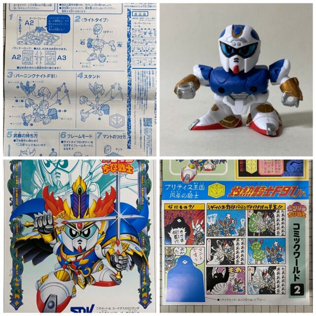 模活の記録🛠️
ちーびー戦士 No.2「灼熱騎士F91Jr.」を製作しました！
SDガンダム外伝 聖騎兵物語シリーズから、まずは「ライトタイプ」を筆塗りで仕上げ。
水性アクリル塗料を使って、コンパクトながらも重厚感ある仕上がりに。
小さなキットにこそ、SDガンプラの醍醐味✨
https://m3-c.net/chibi-02/
#SDガンダム
#ちーびー戦士
#灼熱騎士F91Jr
#ガンプラ筆塗り
#SDガンダム外伝
#水性アクリル塗料
#ガンプラ製作記
#プラモデル好きと繋がりたい
#ガンプラリペイント
#ガンプラのある生活