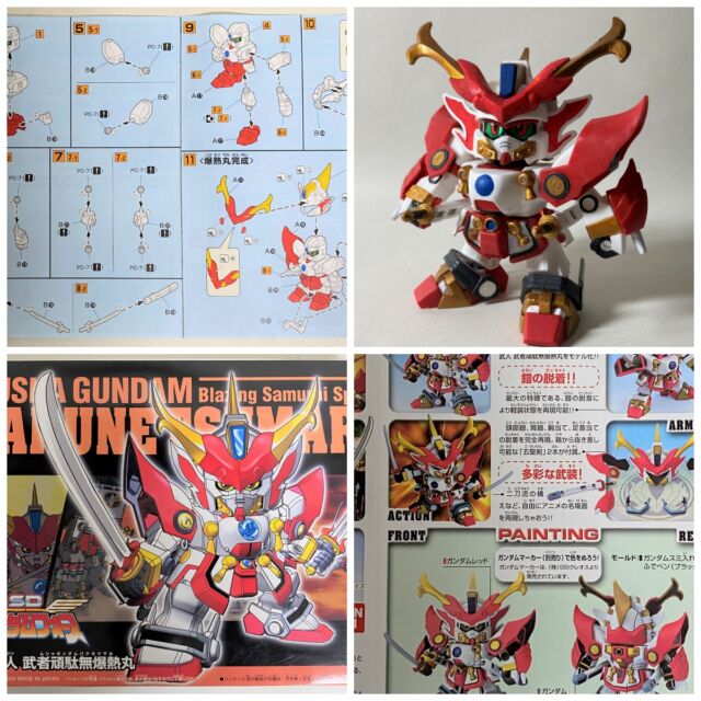 🛡️模活記録｜SDガンダムBB戦士 No.266
『SDガンダムフォース』より登場、武者頑駄無爆熱丸を筆塗りで仕上げました🔥
https://m3-c.net/bb-266/
水性アクリル塗料（シタデルカラー＆ファレホ）を使い、力強い武者の雰囲気を再現。
コンパクトながらSD戦国伝ファンの方にもぜひ見ていただきたいキットです！
#SDガンプラ #BB戦士266 #武者頑駄無爆熱丸
#ガンプラ筆塗り #水性アクリル塗料 #シタデルカラー
#ファレホ塗装 #SDガンダムフォース #ガンプラ制作記録 #模活記録