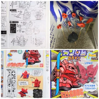 S.H.Figuarts 孫悟空＆龍 -40周年記念Edition- サイトマップ | Mさん模活時間の記録