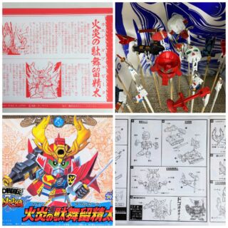 BB戦士　SD戦国伝 BB戦士】 No.38 『武者百士貴』＜SD戦国伝＞ - ゆめろぐ