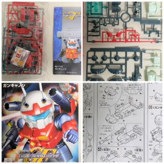 436 四代目頑駄無大将軍と、教えてくれた影荒烈駆主 | Mさん模活時間の記録